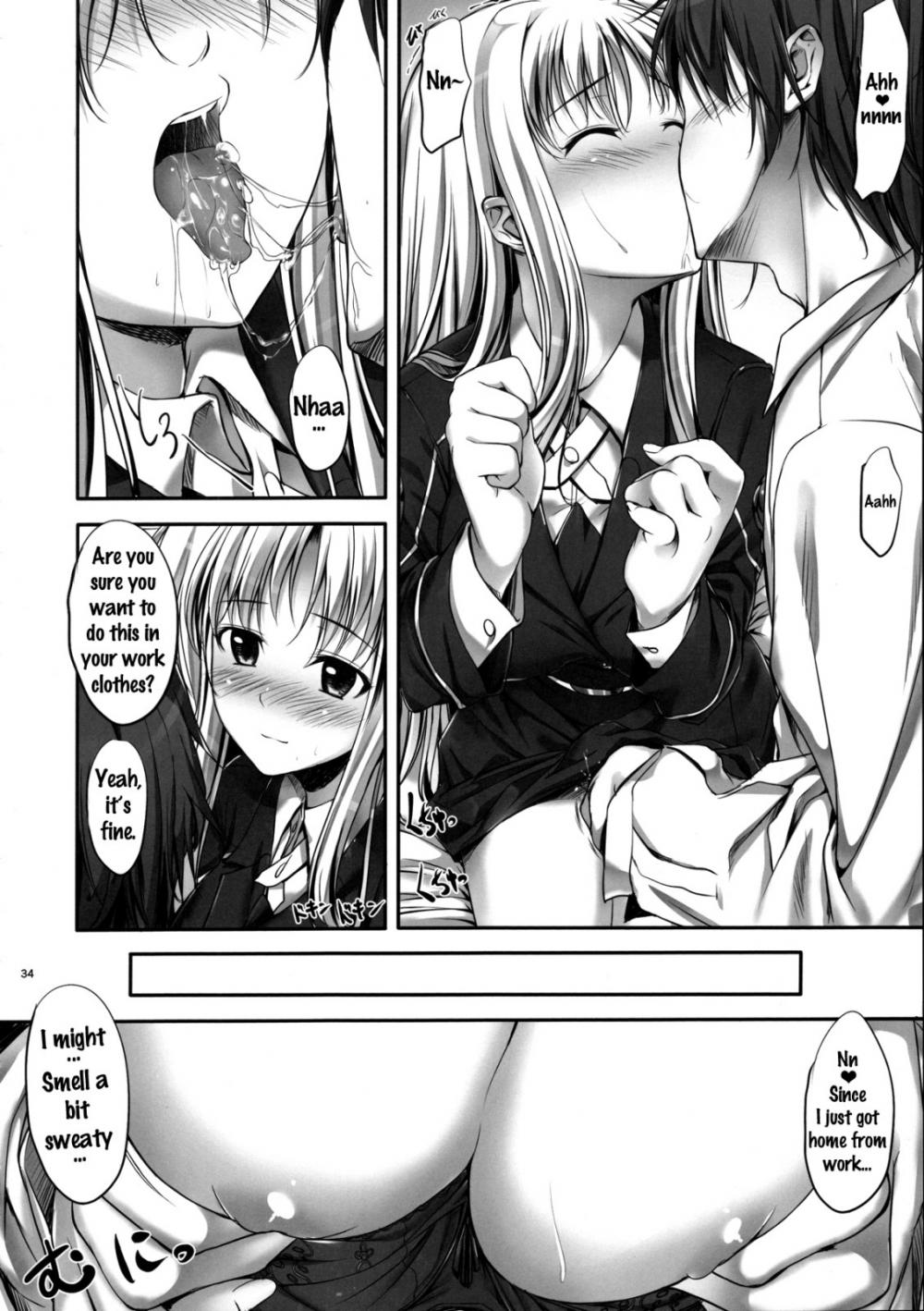 Hentai Manga Comic-Home Sweet Home ~Compilation~-v22m-Chapter 2-9